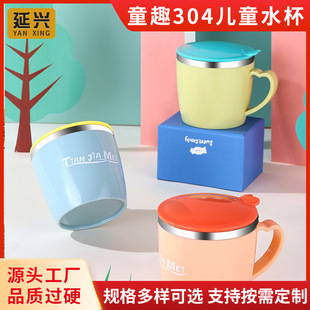 ͯȤ304���P䓃�ͯˮ�����w��ˤ��ͯţ�̱��������C�����W�
