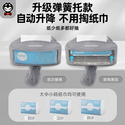 Car tissue box/set: Cute Car Seat Back Hanging