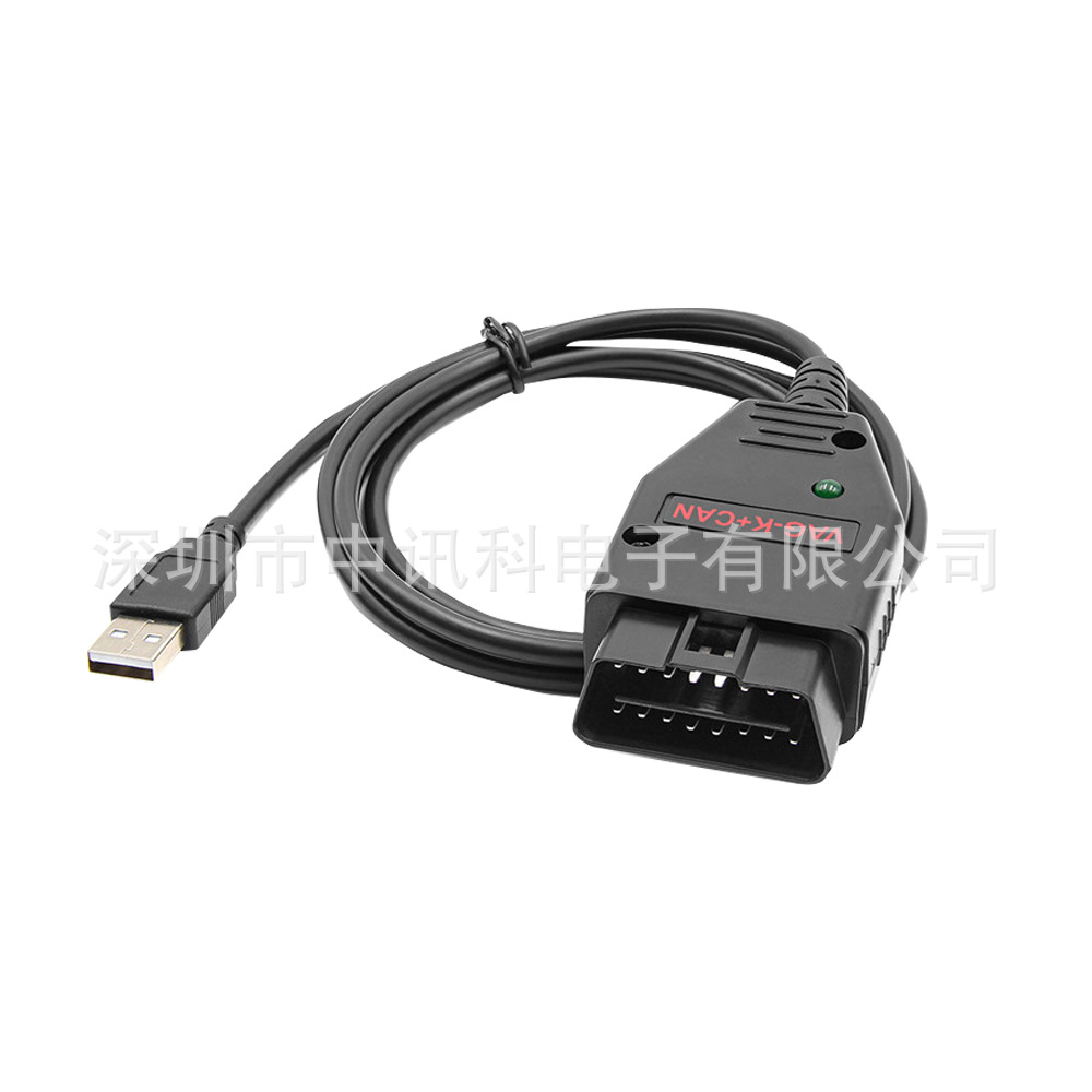 VAG CAN Commander 5.5+Pin Reader 3.9Beta适用于德系汽车检测线