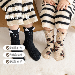 Coral fleece three-dimensional animal socks children's autumn and winter warm socks dispensing anti-slip thickened towel floor socks