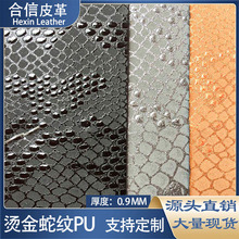 �C��ӡˢ��Ƥ�yPUƤ�����Ь������ִ��Ҿ��͹���ĥ0.9���޽q��