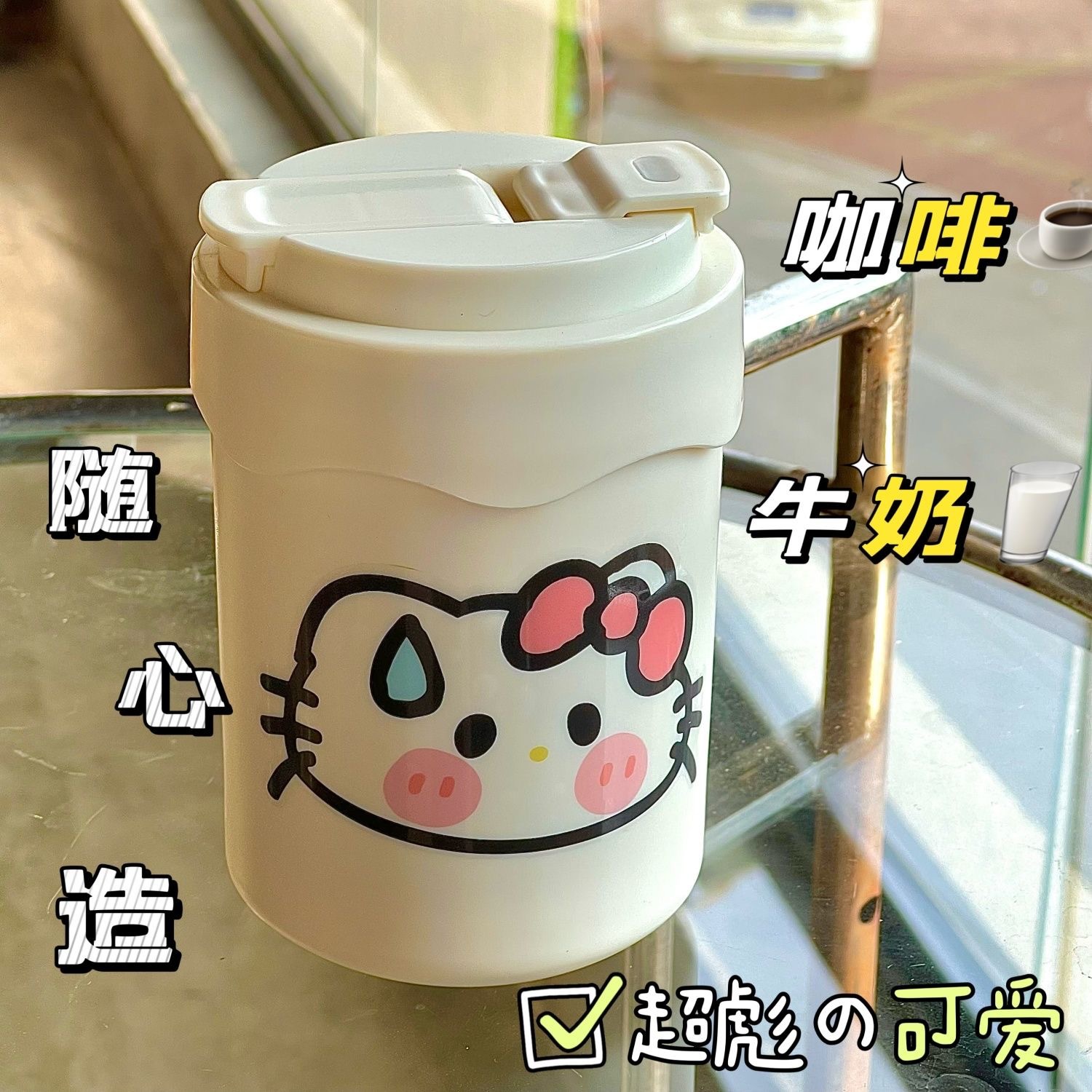 Charming and Durable Double-Sip Cup with Straw for Women - Stylish, Portable Water Bottle