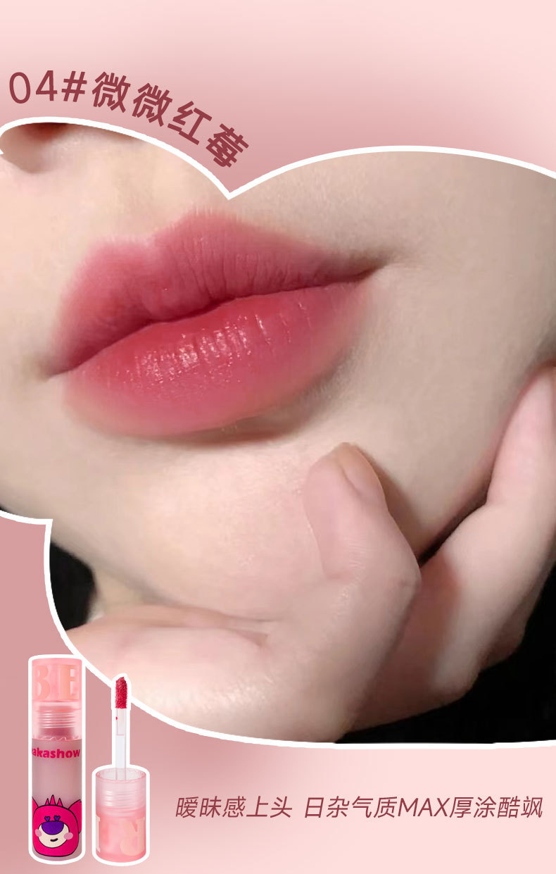 kakashow Sweetheart Bear Lip Gloss Velvet matte Glaze Mud moisturizing and non-stick cup 6-color lipstick Whitening undefined