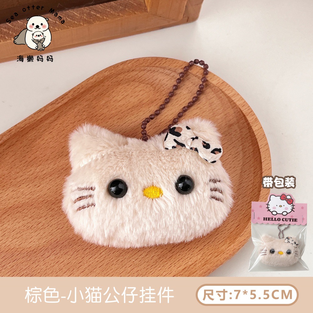 Adorable peluche perros estampados colgantes broches creativos muñecas interesantes colgantes chicas bolsos colgantes al por mayor