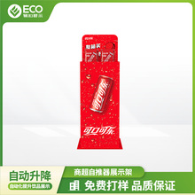 可乐饮料纸展示架创意设计展架立式落地式纸货架展会展架可拆卸
