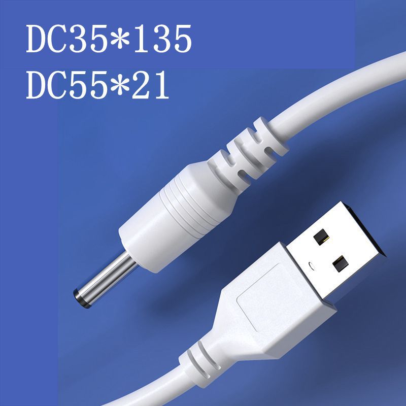 电源线USB转DC55*21两芯纯铜充电线圆孔dc35*135台灯麦克风数据线