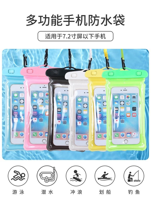 ビーチラフティング発光防水ケース保護カバー卸売スイミングバッグエアバッグ携帯電話防水バッグタッチ可能な3層大型|undefined