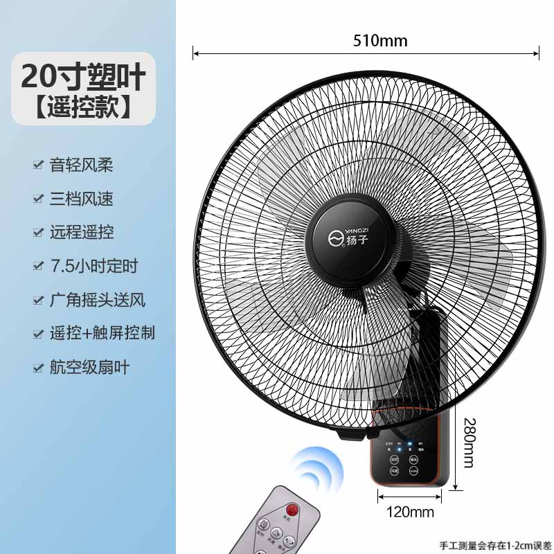20inch 高級リモコンプラスチックリーフ