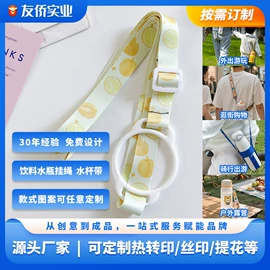 织带;绳子类;洗唛、商标