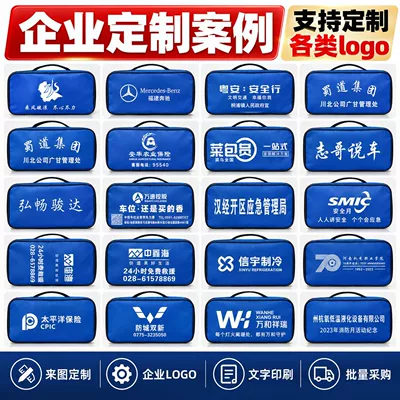 tow rope; car first-aid kit; Kempinq və səyahət