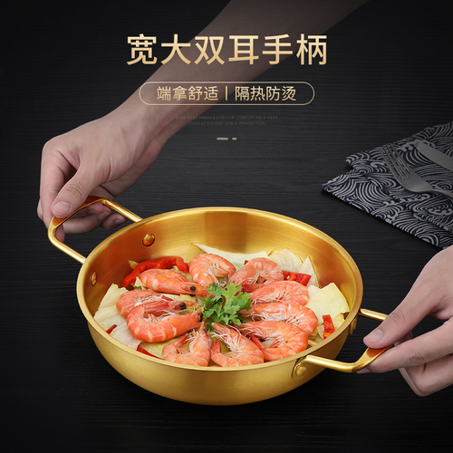 Korean Style Instant Noodle Pot, Stainless Steel Soup Pot, Gold Korean Ramen Cooking Pot, Small Pot with Thickened Seafood, Hot Pot, Dry Pot