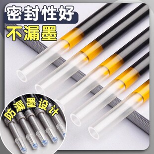 st�Pо���ӹP�ٸɴ�������ˢ�}�Pо0.5mm��ɫ�ڹP����ʽ�ԹPо ��