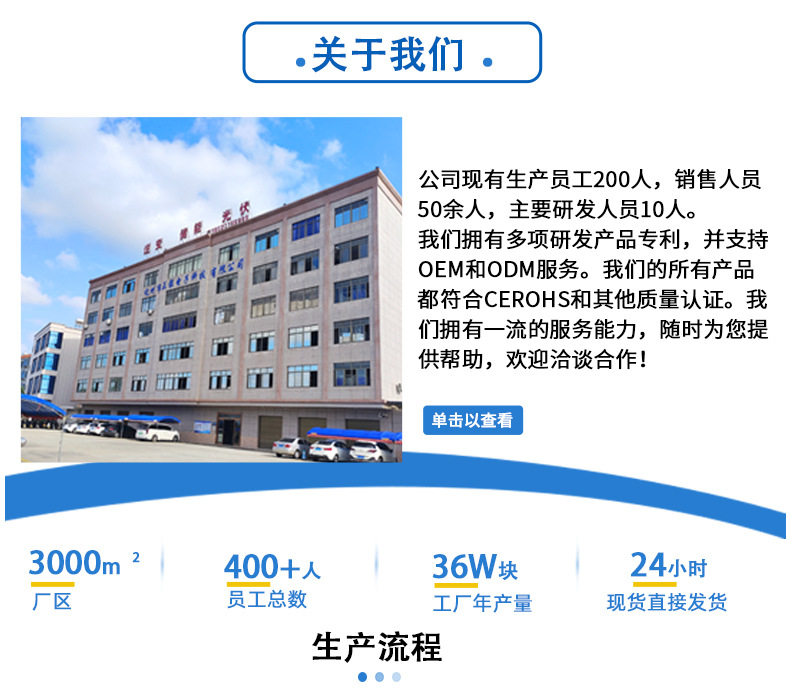 电商详情页模板-(26)_01