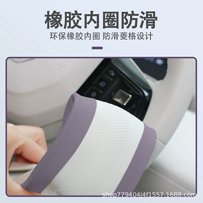 Mg Mg4 Steering Wheel Covers, Steering wheel cover