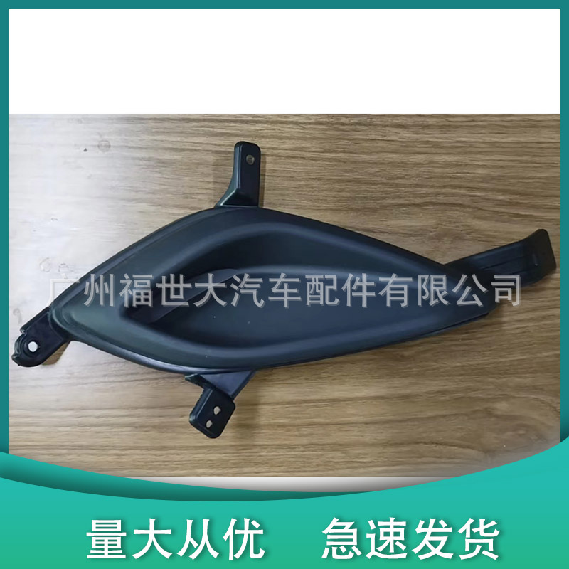 Para el marco de luz antiniebla Hyundai Elantra 2011-2013 86563-3X000 86564-3X000 image 2