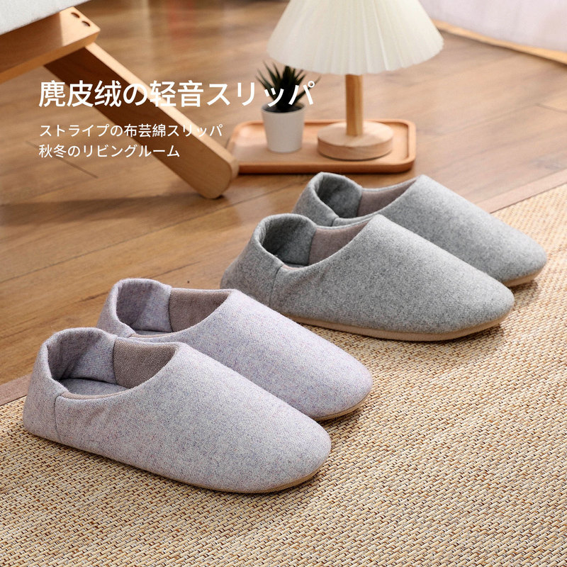 Women's Closed-Back Maternity Shoes, Solid Color Fabric, Thin Soft Sole Home Suede Slippers, Floor Carpet Slippers for Men