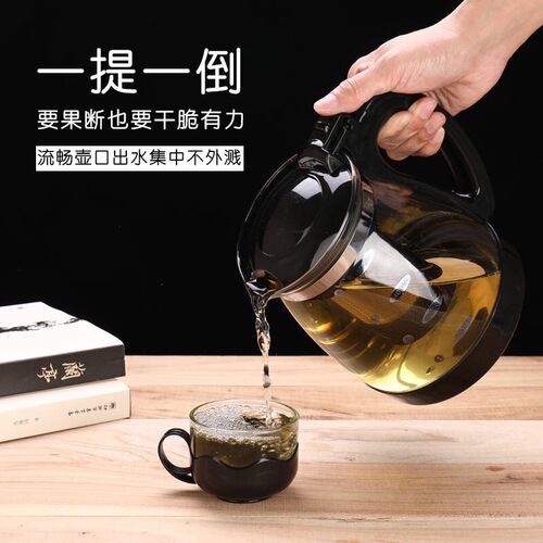 Boiling water pours directly into the flower teapot, heat-resistant glass, home restaurant teacup, tea set, stainless steel filter, large-capacity tea maker