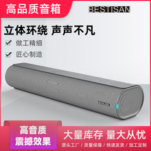 2024款SE09木纹声霸低音炮蓝牙音箱家庭影院投影仪客厅电视音响