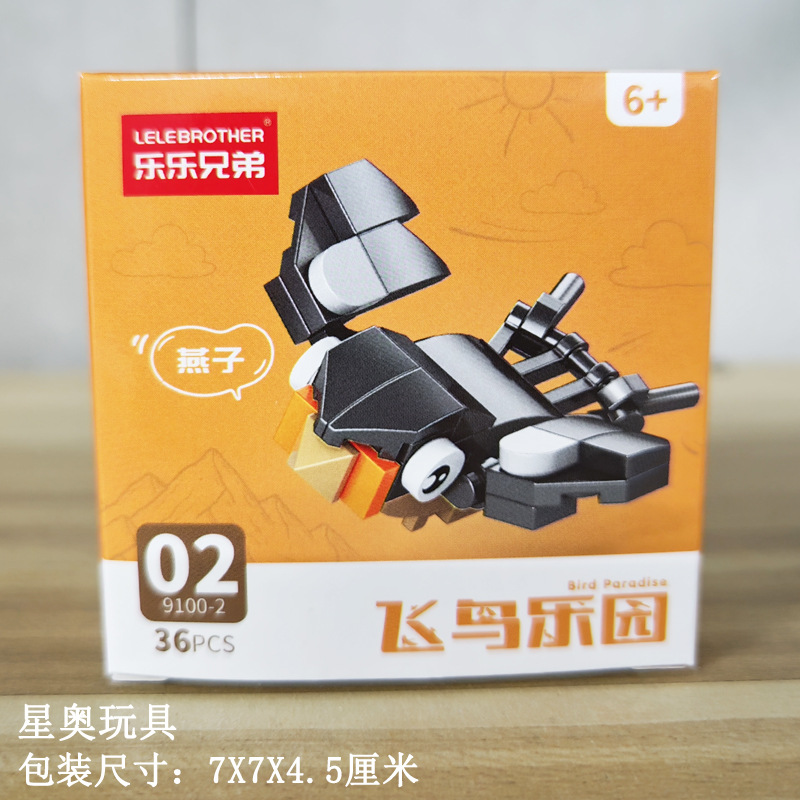 9100-2 swallow 36 grains