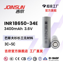 ����18650�늳�34E-3400mAh��늌�3C���a�Ƅ��Դ��Ԫ�JOINSUN