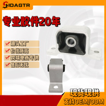50840-SCV-A81 50840-S7C-980�����ڱ���CR-V ������֧�ܻ��Ž�