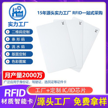 PC����RFID���ܿ���Ƶ13.56MHz ISO14443A��׼��ѹ��ˮ�Ž�һ��ͨ