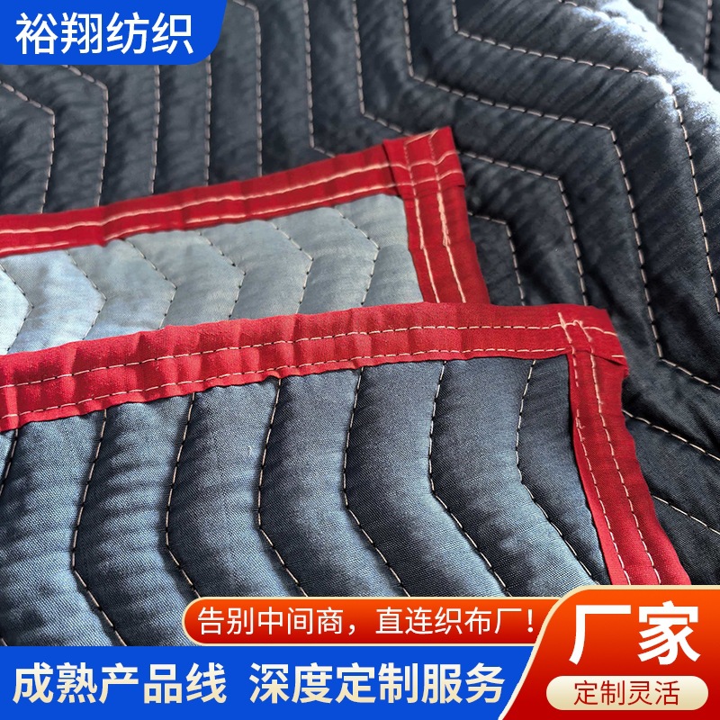 现货搬运毯搬家毯家具运输包装毯 绗缝毛毯 工地装修用保护毯厂家