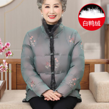 中老年人羽绒服女妈妈冬装绣花外套真水貂毛领洋气奶奶短款棉衣服