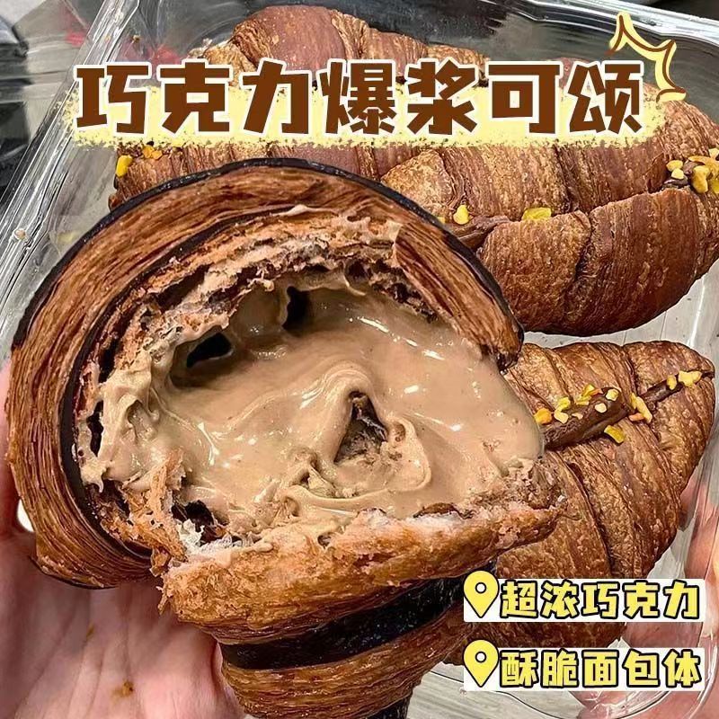 黄油牛角包巧克力味20包
