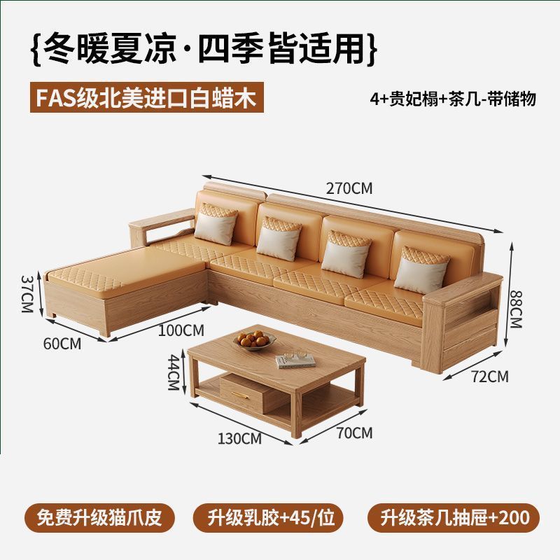 北欧白蜡木实木沙发储物布艺沙发现代简约小户型客厅原木色家具|undefined