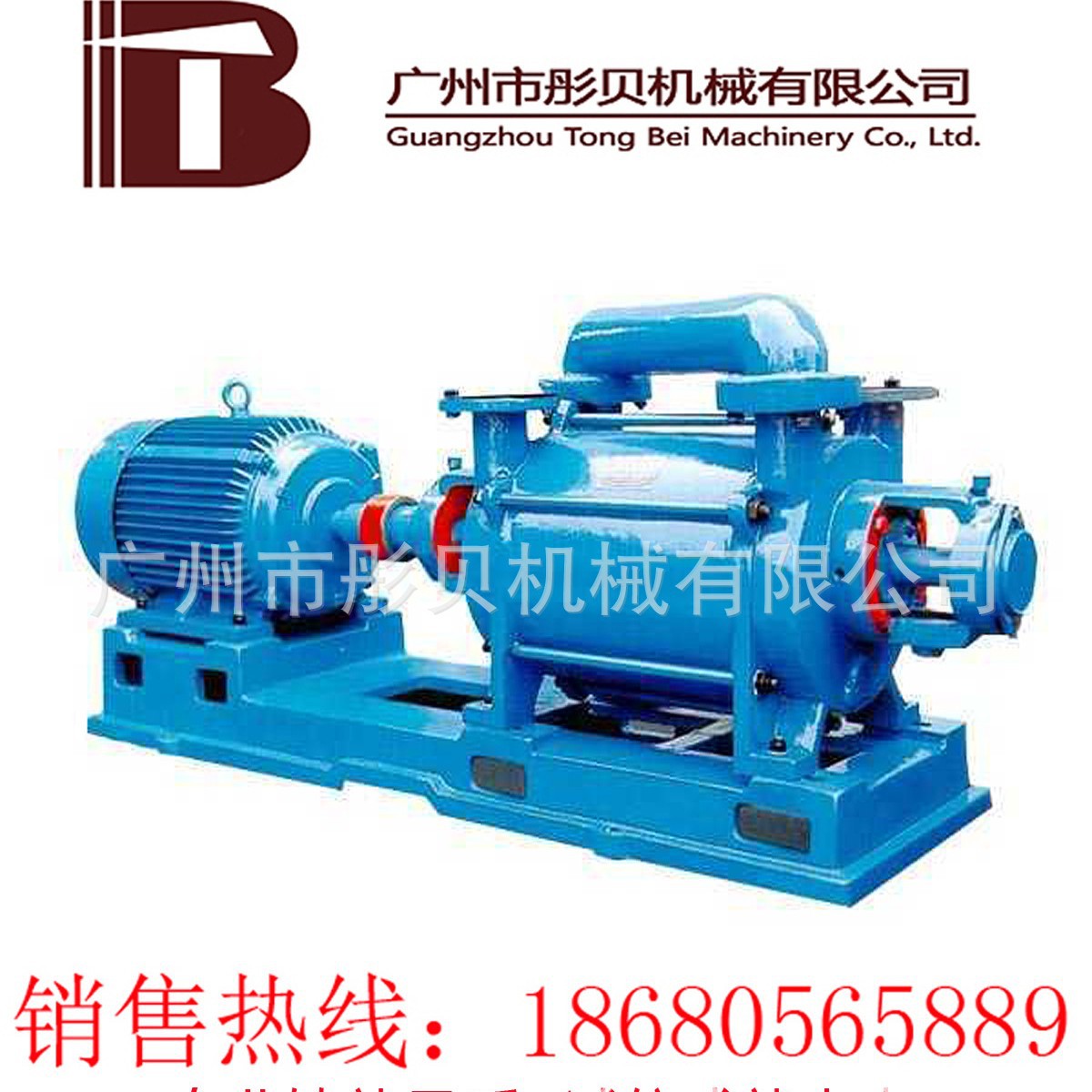 专业生产 水环真空泵   SK型水环式真空泵    SK-6