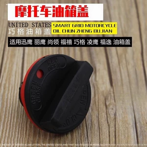 Suitable for Yamaha 100 models, including the Qiaoge 100, Fuxi 100, and Fuyi. The fuel tank cover is a universal accessory and can also be used for the NMAX155
