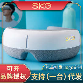 SK.G E3护眼仪4306眼部按摩仪眼睛按摩器眼保仪热敷气压送礼气囊