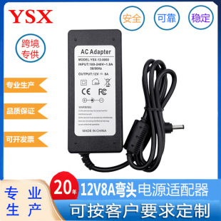 12V8A�Դ�m����24V4A�ҕƽ����X�����Դ�m����12V100WLED��