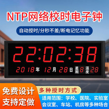 ����GPS����WIFI�����ʱʱ��������NTP�Զ�Уʱ��˫�������