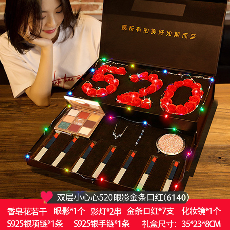 더블 레이어 주의 520 아이 섀도우 골드 바 립스틱