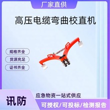 35-110kv�߉���|����Уֱ�C 50KNҺ����|Уֱ��