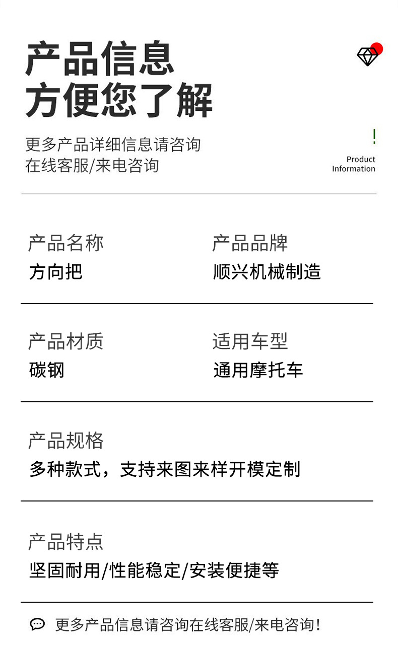 Motorcycle Electric Vehicle Thickened Handlebar Assembly Handlebar Motorcycle Accessories Universal Model Non-Standard Customization