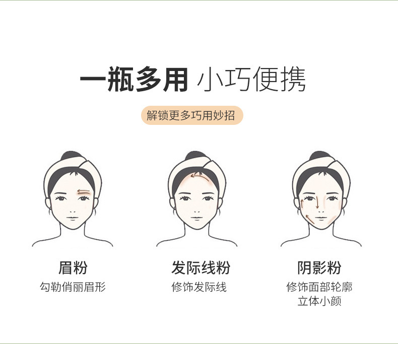 SUAKE Hairline Powder, Hairline Shaping Powder, filling and Contouring Powder undefined