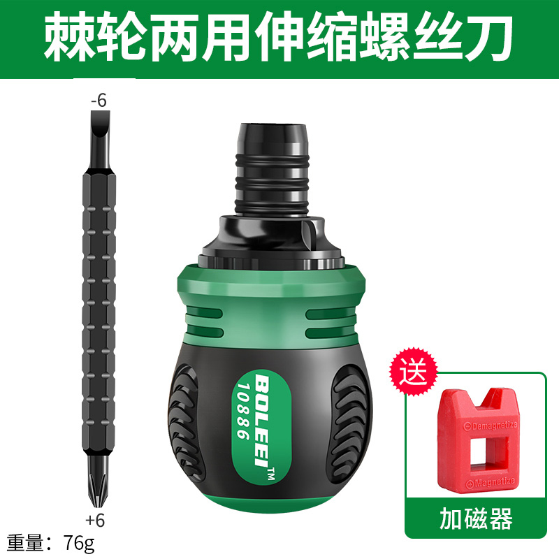 Kit de destornillador de trinquete doméstico multifuncional de doble cabeza de cruz de ciruela de forma especial un par de tornillos telescópicos pequeños