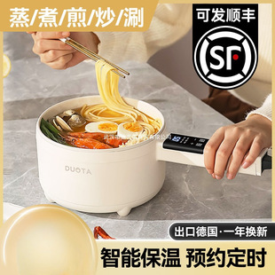 Electric Cooking Pot Dormitory Student Household Small Electric Pot Multi-Functional Steaming, Frying and Frying All-In-One Noodle Cooking Electric Hot Pot Electric Wok