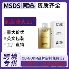 �羳TK����JOSE������ ��ʪ��ˮ�ǻ����������������尴Ħ��
