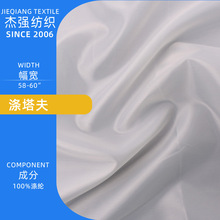 190t�й�������ˮ���� 210T�Ӻ��z���ɉ���Ⱦɫ���r�������