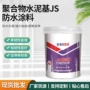 卫生间外墙定制浴室涂料