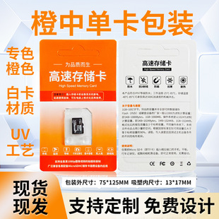 ���ٴ惦���_�w���ϟቺ���Д��a���C�֙C��Xƽ��TF�ȴ濨���b��