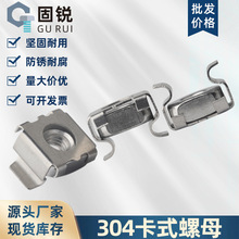 304���P䓿�ʽ��ĸ ������ñ �\ʽ�ݽzñM4-M12�C����ĸ �F�A��ĸ