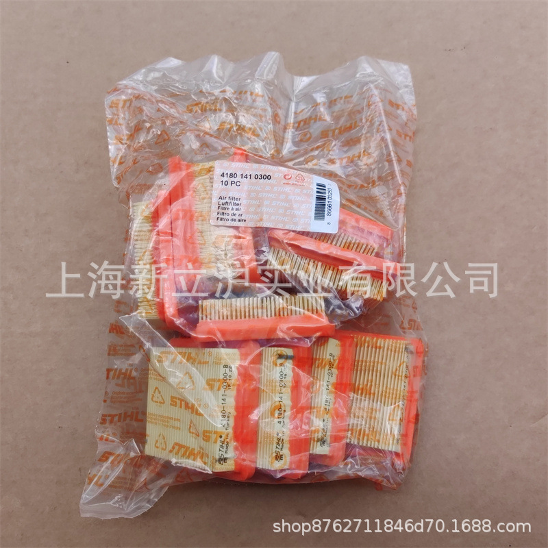 适配STIHL斯蒂尔FS235割草机FR235打草机空滤4180 141 0300