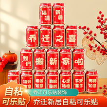 2026�¿���w֮ϲ�b��N������ɘ���ϔ[���¾���ﲼ�Ãxʽ��Ʒ