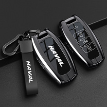 哈弗h6钥匙套f7三代哈佛m6二代大狗车h7枭龙h9改装h2用品高级壳扣