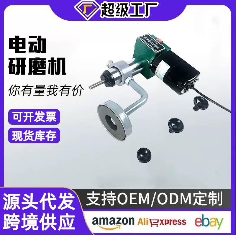 批发88型电动气门研磨机电动调速研磨机发动机气门维修工具